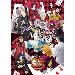 Amazon.co.jp: 新装版 ハートの国のアリス : ゲーム